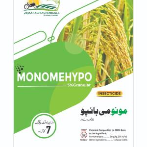 Ziraat Agro Monomehypo 5% Granular Insecticide (Monomehypo 50 g/kg) – 7KG